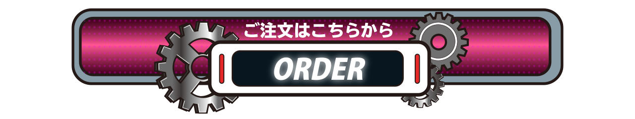 ORDER