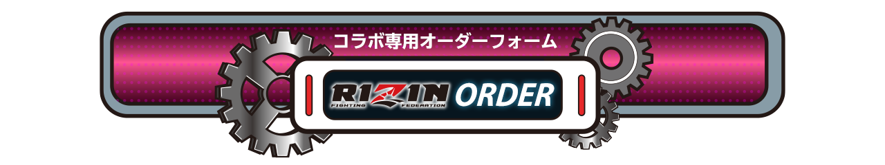 ORDER