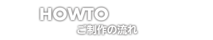 HOWTO